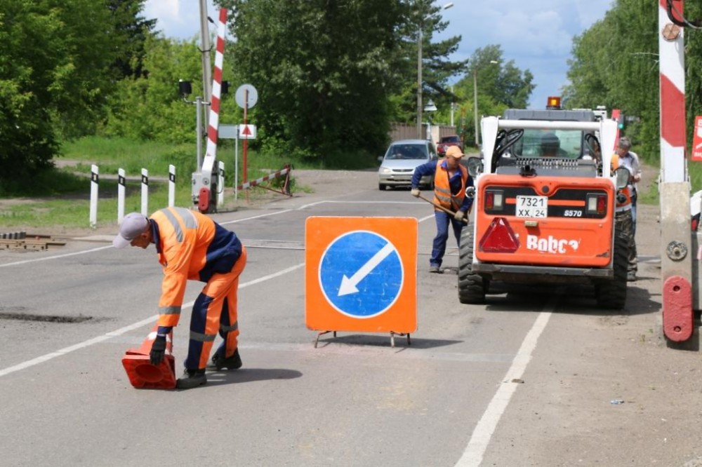 Капремонт железногорск красноярский. Ямочного ремонта квадратное фото.